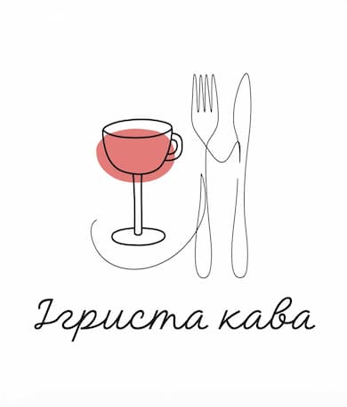 Ігриста кава